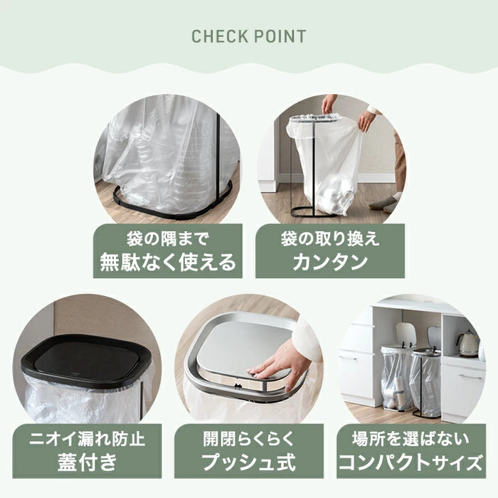［30L］蓋付きゴミ箱 プッシュ式スリム コンパクト 省スペース ゴミ袋スタンド ダストボックス ゴミ箱 〔41900009〕