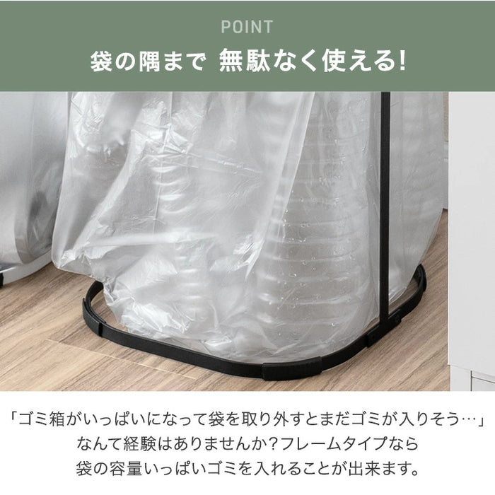 ［30L］蓋付きゴミ箱 プッシュ式スリム コンパクト 省スペース ゴミ袋スタンド ダストボックス ゴミ箱 〔41900009〕