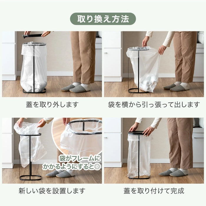 ［30L］蓋付きゴミ箱 プッシュ式スリム コンパクト 省スペース ゴミ袋スタンド ダストボックス ゴミ箱 〔41900009〕