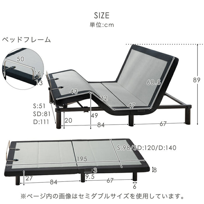 [セミダブル] スマホで操作OK 電動リクライニングベッド 高反発マットレス付 USBポート 目覚し機能 足元ライト付【超大型商品】〔41900031〕
