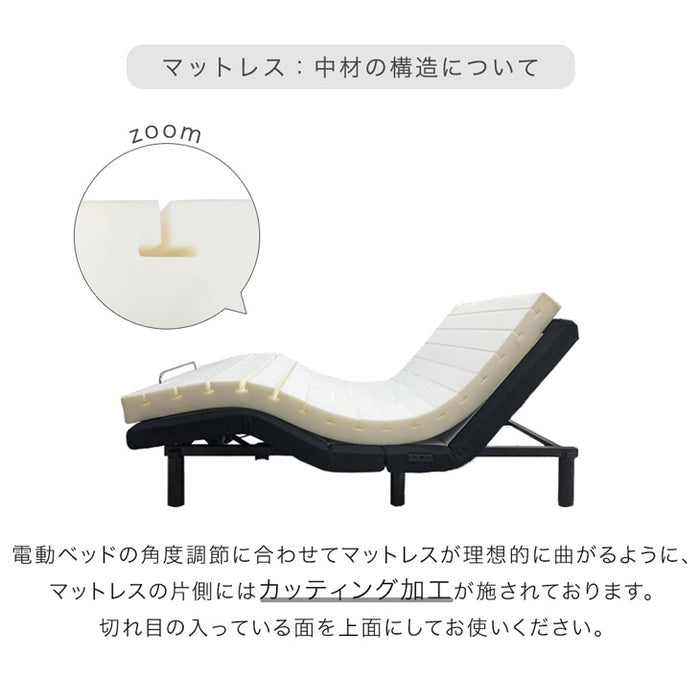 [ダブル] スマホで操作OK 電動リクライニングベッド 高反発マットレス付 USBポート 目覚し機能 足元ライト付【超大型商品】〔41900033〕