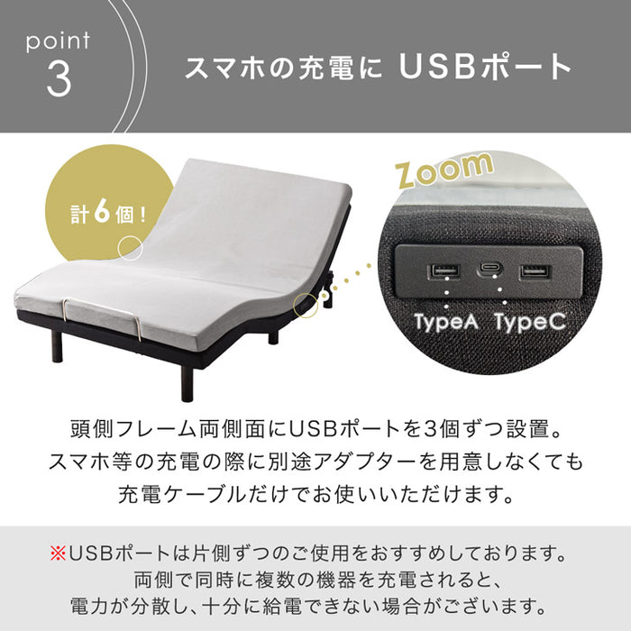[セミダブル] スマホで操作OK 電動リクライニングベッド 高反発マットレス付 USBポート 目覚し機能 足元ライト付【超大型商品】〔41900031〕
