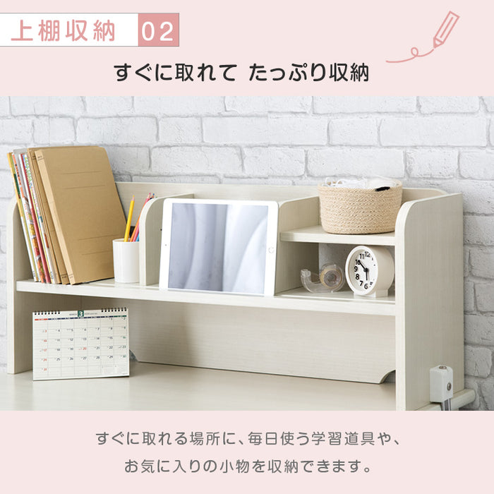 学習机 指紋認証ロック付き 3点セット 学習デスク 上棚 タブレットスタンド 勉強机〔41900038〕