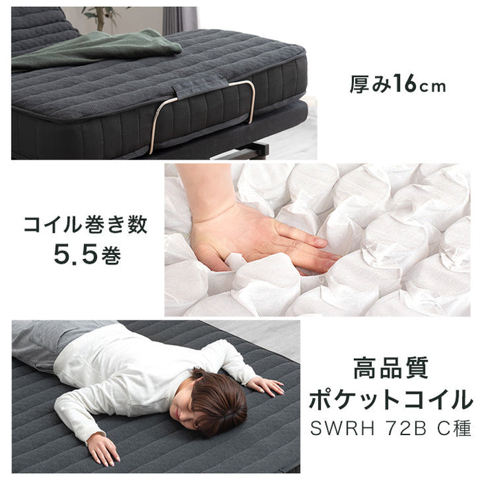 [セミダブル マットレス単品] 電動ベッド専用 ポケットコイル マットレス マットレス単品 厚み16cm 電動ベッドマットレス〔17810124〕