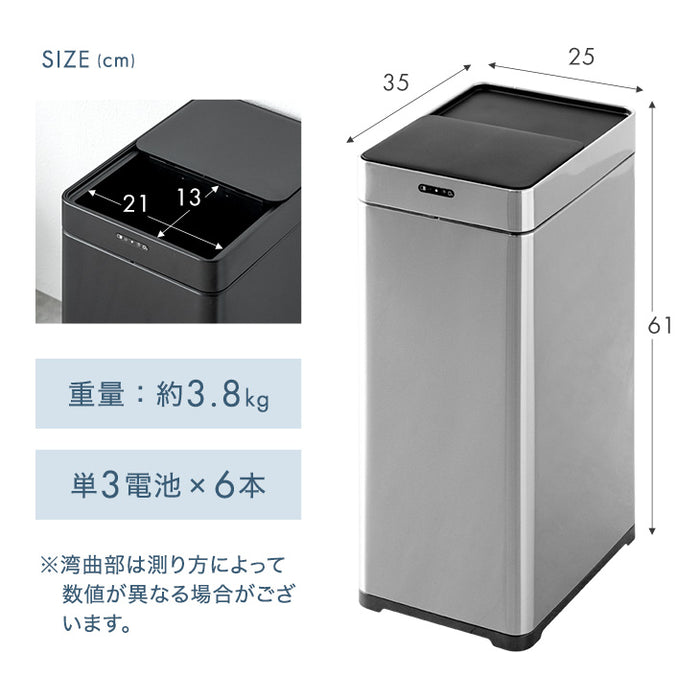 自動開閉ゴミ箱 オゾン消臭 45L センサー 電動 ダストボックス ごみ箱 縦型〔41900122〕