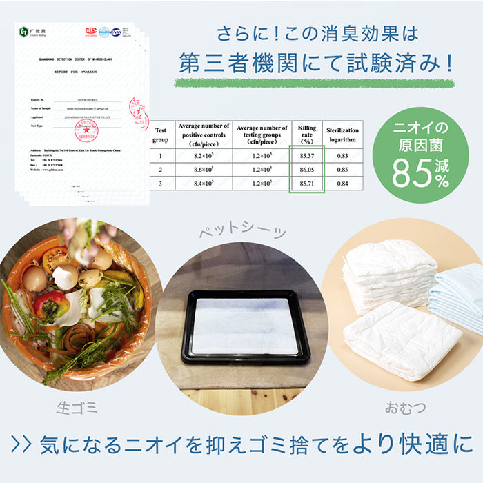 自動開閉ゴミ箱 オゾン消臭 45L センサー 電動 ダストボックス ごみ箱 縦型〔41900122〕