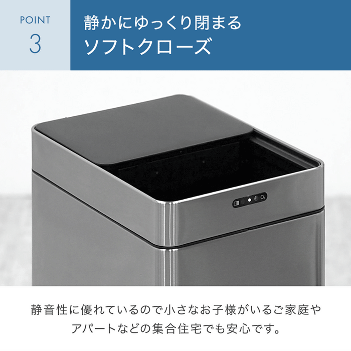 自動開閉ゴミ箱 オゾン消臭 45L センサー 電動 ダストボックス ごみ箱 縦型〔41900122〕