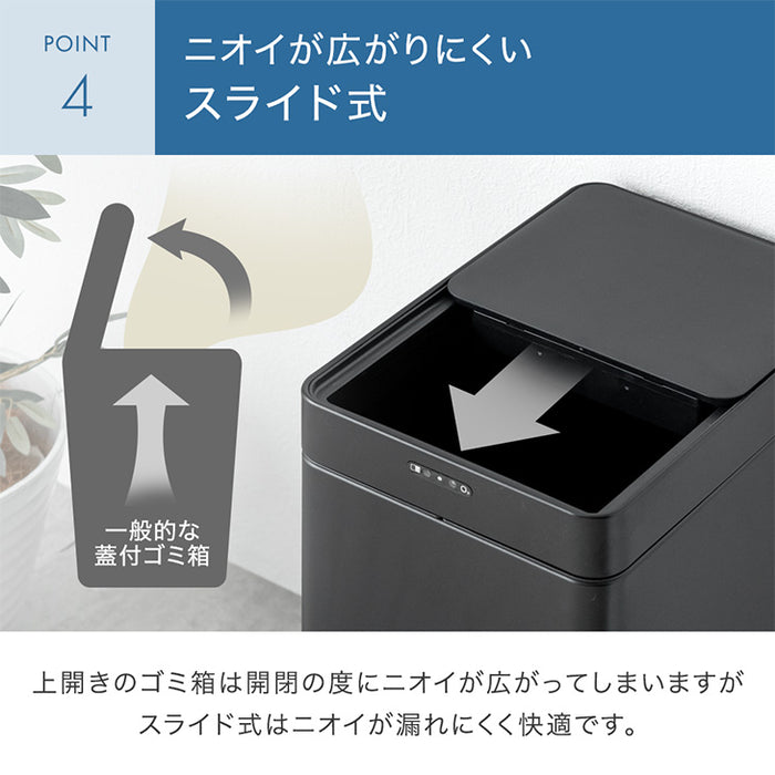 自動開閉ゴミ箱 オゾン消臭 45L センサー 電動 ダストボックス ごみ箱 縦型〔41900122〕