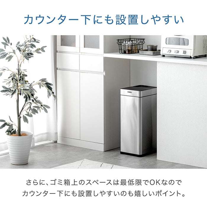自動開閉ゴミ箱 オゾン消臭 45L センサー 電動 ダストボックス ごみ箱 縦型〔41900122〕