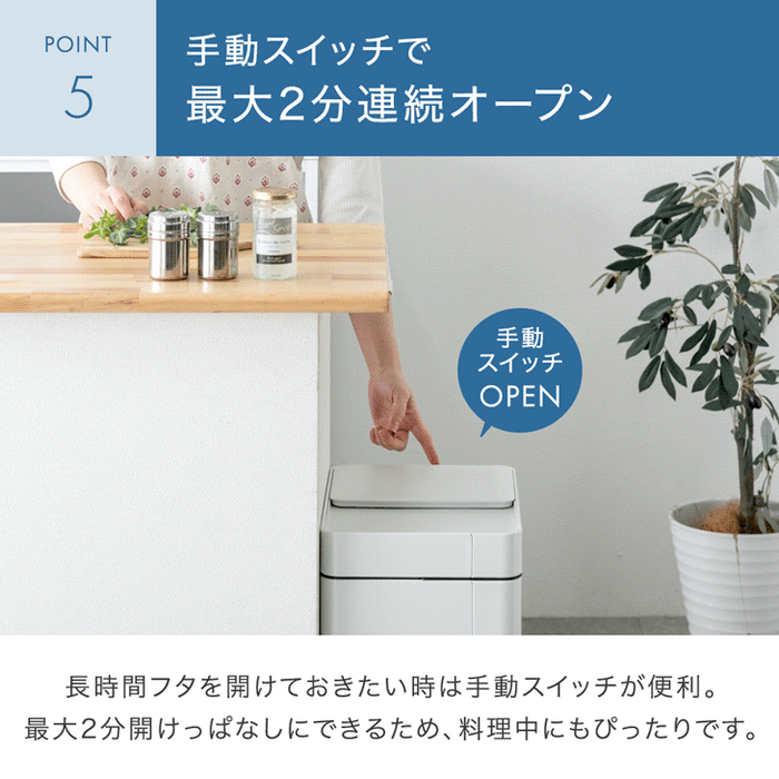 自動開閉ゴミ箱 オゾン消臭 45L センサー 電動 ダストボックス ごみ箱 縦型〔41900122〕