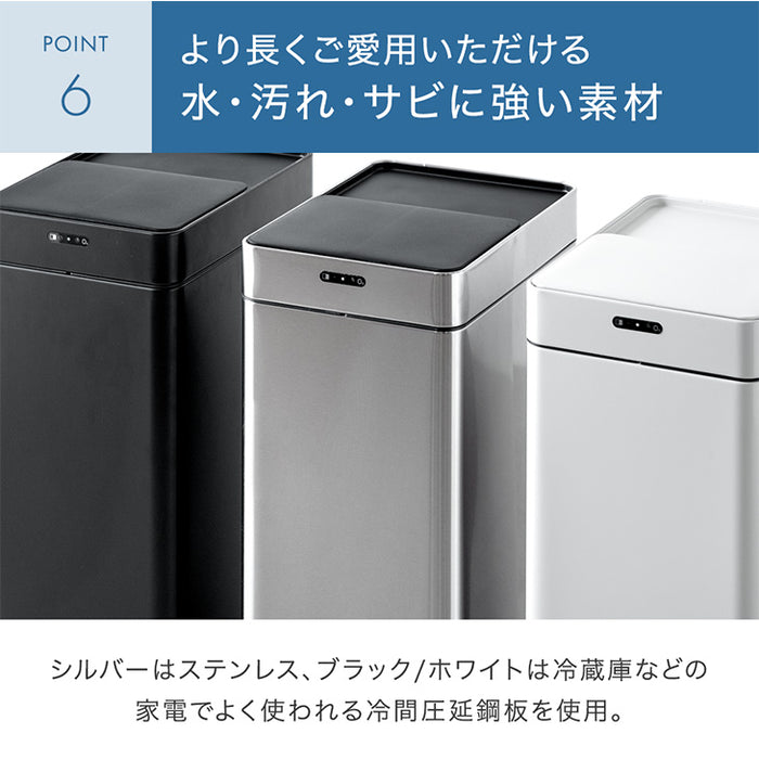 自動開閉ゴミ箱 オゾン消臭 45L センサー 電動 ダストボックス ごみ箱 縦型〔41900122〕