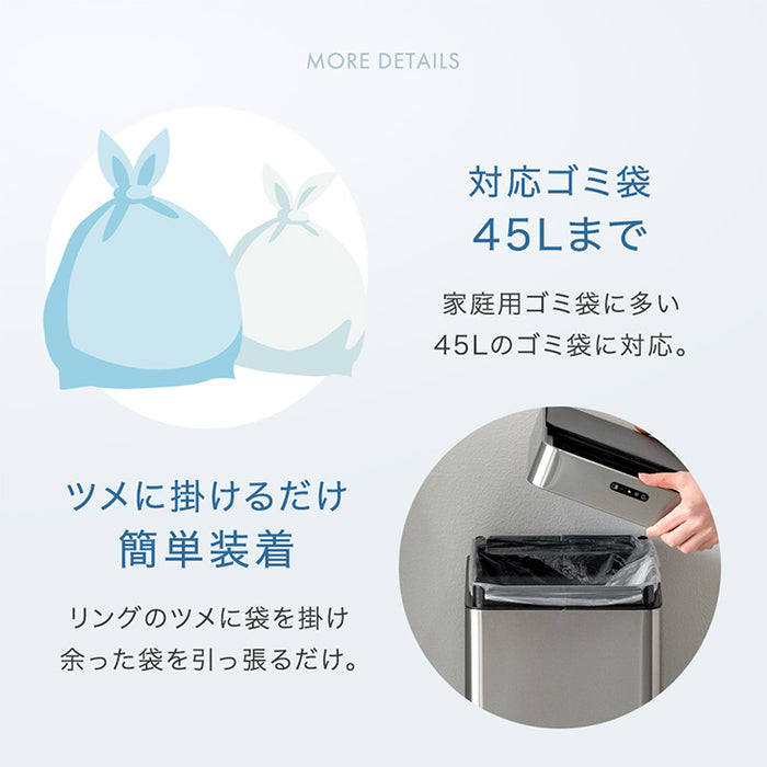 自動開閉ゴミ箱 オゾン消臭 45L センサー 電動 ダストボックス ごみ箱 縦型〔41900122〕
