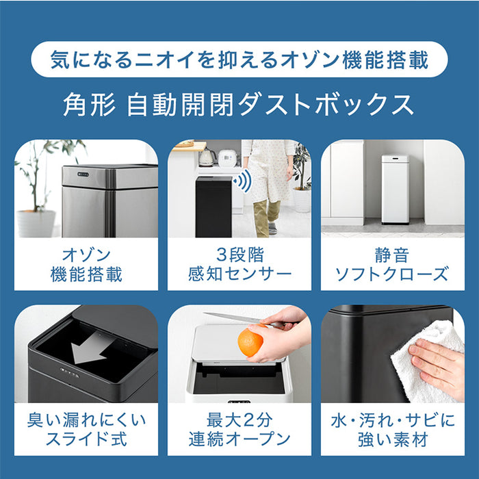 自動開閉ゴミ箱 オゾン消臭 45L センサー 電動 ダストボックス ごみ箱 縦型〔41900122〕