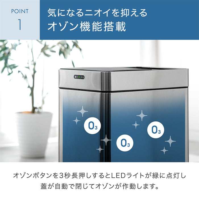 自動開閉ゴミ箱 オゾン消臭 45L センサー 電動 ダストボックス ごみ箱 縦型〔41900122〕