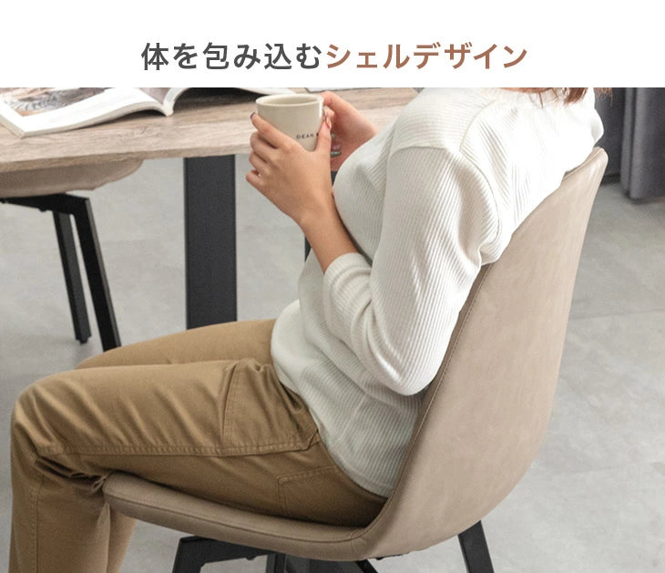 [単脚] 立ち座りらくらく！ オートリターン ダイニングチェア回転式 PU レザー 調 アイアン脚  肘なし 北欧 おしゃれ〔41900128〕