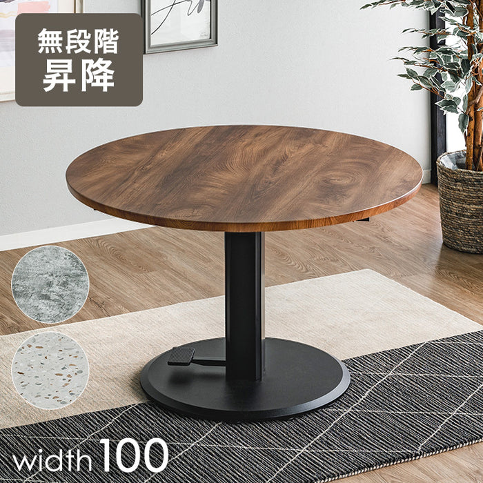 ［幅100cm］昇降式 円形 ダイニングテーブル 無段階 高さ調節 センターテーブル 一本脚 ペダル ガス圧式 木目 石目 リフトアップ〔41900149〕