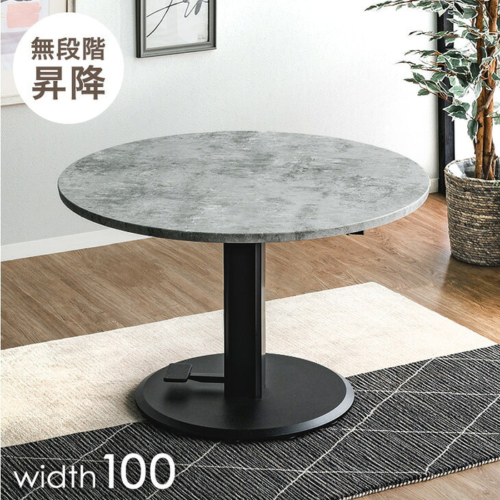 ［幅100cm］昇降式 円形 ダイニングテーブル 無段階 高さ調節 センターテーブル 一本脚 ペダル ガス圧式 木目 石目 リフトアップ〔41900149〕