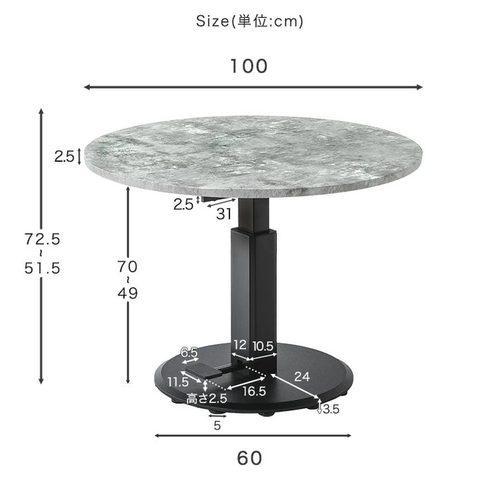 ［幅100cm］昇降式 円形 ダイニングテーブル 無段階 高さ調節 センターテーブル 一本脚 ペダル ガス圧式 木目 石目 リフトアップ〔41900149〕