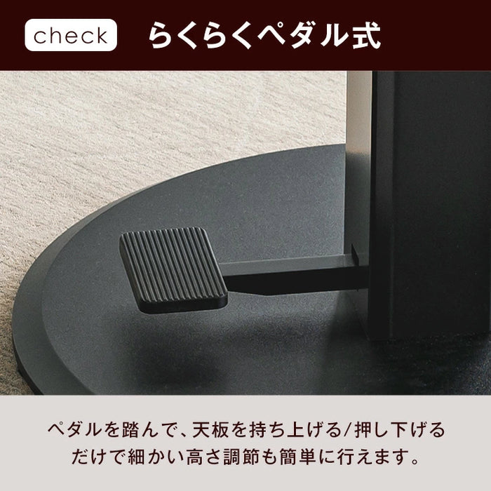 ［幅100cm］昇降式 円形 ダイニングテーブル 無段階 高さ調節 センターテーブル 一本脚 ペダル ガス圧式 木目 石目 リフトアップ〔41900149〕