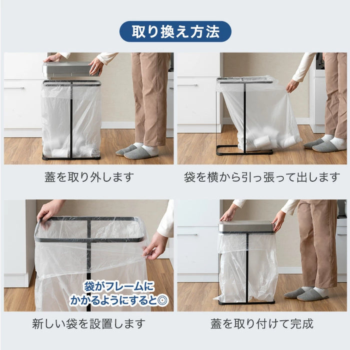 自動開閉 ゴミ箱 45L 両開き フレーム スリム 電動 蓋付き ダストボックス おしゃれ〔41910013〕