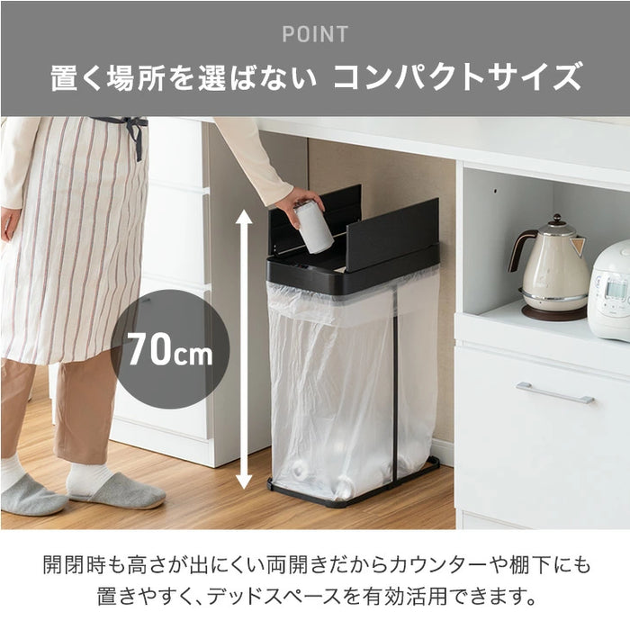 自動開閉 ゴミ箱 45L 両開き フレーム スリム 電動 蓋付き ダストボックス おしゃれ〔41910013〕