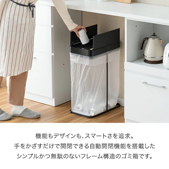 自動開閉 ゴミ箱 45L 両開き フレーム スリム 電動 蓋付き ダストボックス おしゃれ〔41910013〕