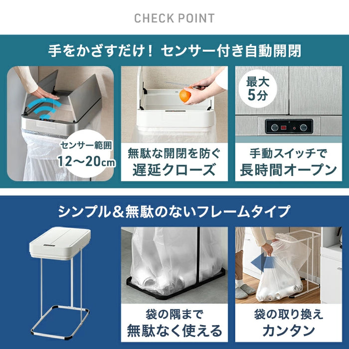 自動開閉 ゴミ箱 45L 両開き フレーム スリム 電動 蓋付き ダストボックス おしゃれ〔41910013〕