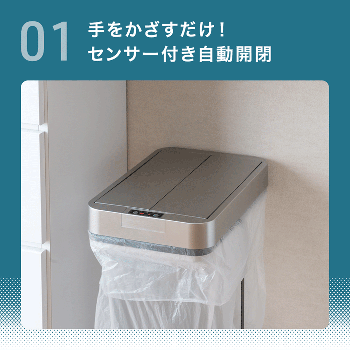 自動開閉 ゴミ箱 45L 両開き フレーム スリム 電動 蓋付き ダストボックス おしゃれ〔41910013〕