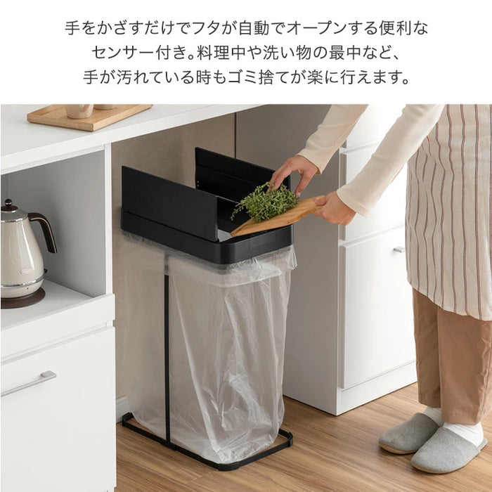 自動開閉 ゴミ箱 45L 両開き フレーム スリム 電動 蓋付き ダストボックス おしゃれ〔41910013〕