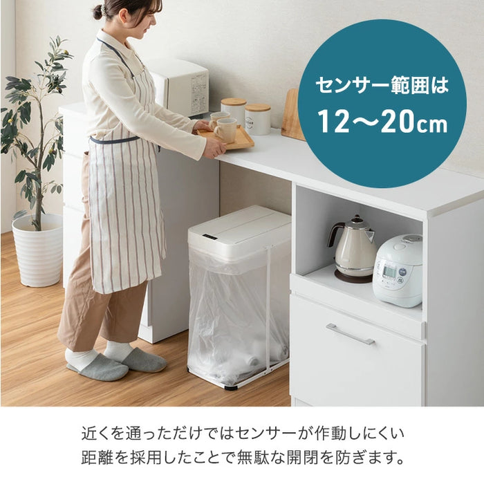 自動開閉 ゴミ箱 45L 両開き フレーム スリム 電動 蓋付き ダストボックス おしゃれ〔41910013〕
