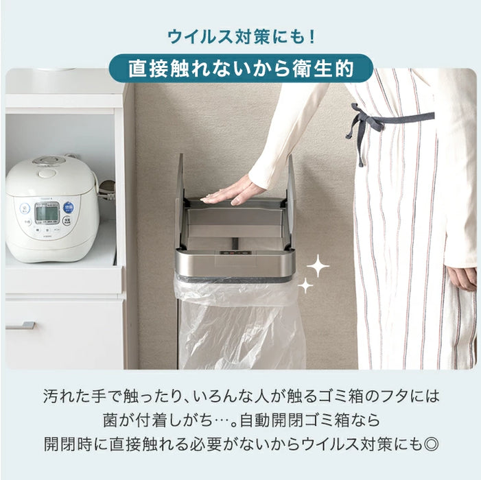 自動開閉 ゴミ箱 45L 両開き フレーム スリム 電動 蓋付き ダストボックス おしゃれ〔41910013〕
