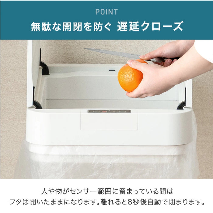 自動開閉 ゴミ箱 45L 両開き フレーム スリム 電動 蓋付き ダストボックス おしゃれ〔41910013〕