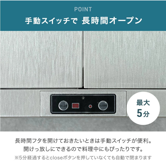 自動開閉 ゴミ箱 45L 両開き フレーム スリム 電動 蓋付き ダストボックス おしゃれ〔41910013〕