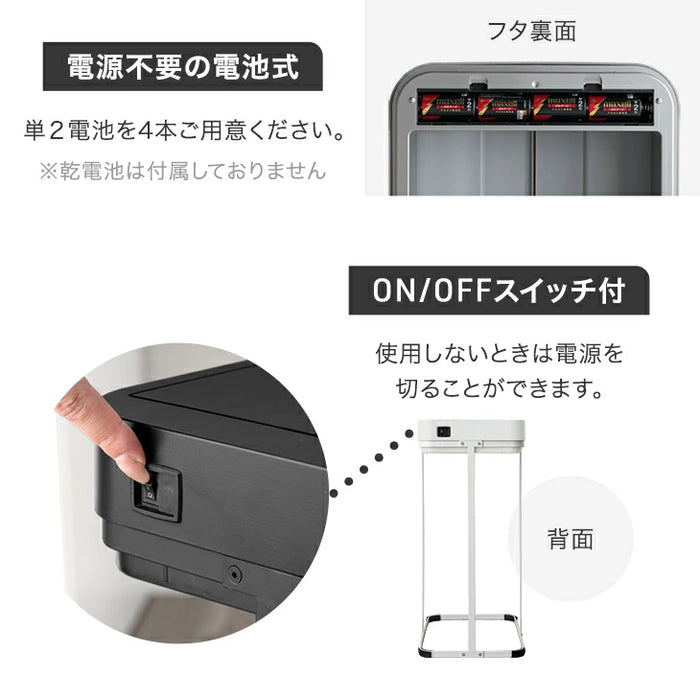 自動開閉 ゴミ箱 45L 両開き フレーム スリム 電動 蓋付き ダストボックス おしゃれ〔41910013〕