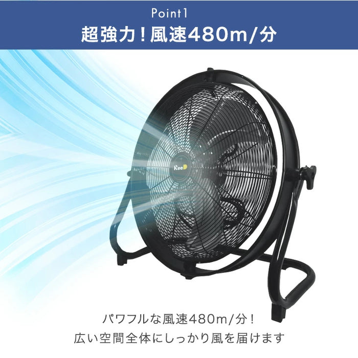 超ハイパワー 大型扇風機 50cm 業務用 首振り 工場用 工業扇風機 大型サーキュレーター〔42100033〕