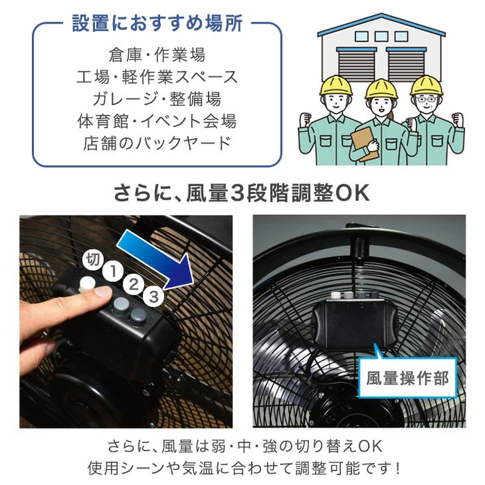 超ハイパワー 大型扇風機 50cm 業務用 首振り 工場用 工業扇風機 大型サーキュレーター〔42100033〕