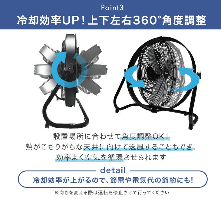 超ハイパワー 大型扇風機 50cm 業務用 首振り 工場用 工業扇風機 大型サーキュレーター〔42100033〕