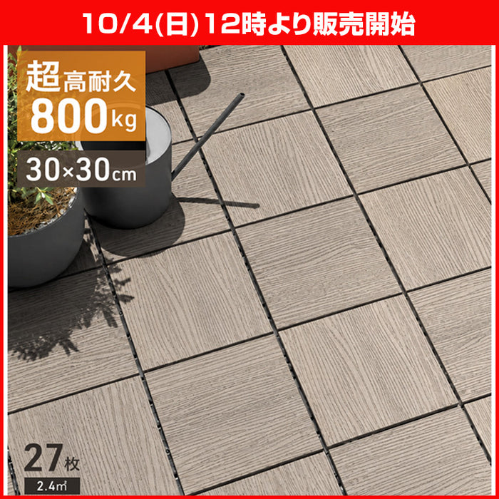 ★12時～販売開始★【アウトレット半額!! キャンセル戻り品】［27枚］2.4平米用 ウッドパネル 人工木 ウッドタイル ガーデン ガーデニング DIY アッシュグレー(4230000049out・out3166)