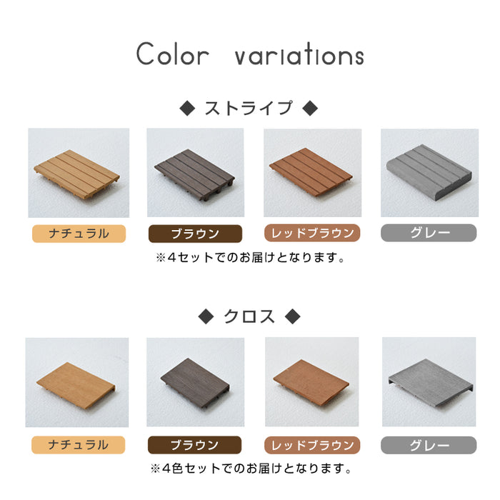 ウッドパネルサンプル 7×10cm 天然木粉〔42300099a〕