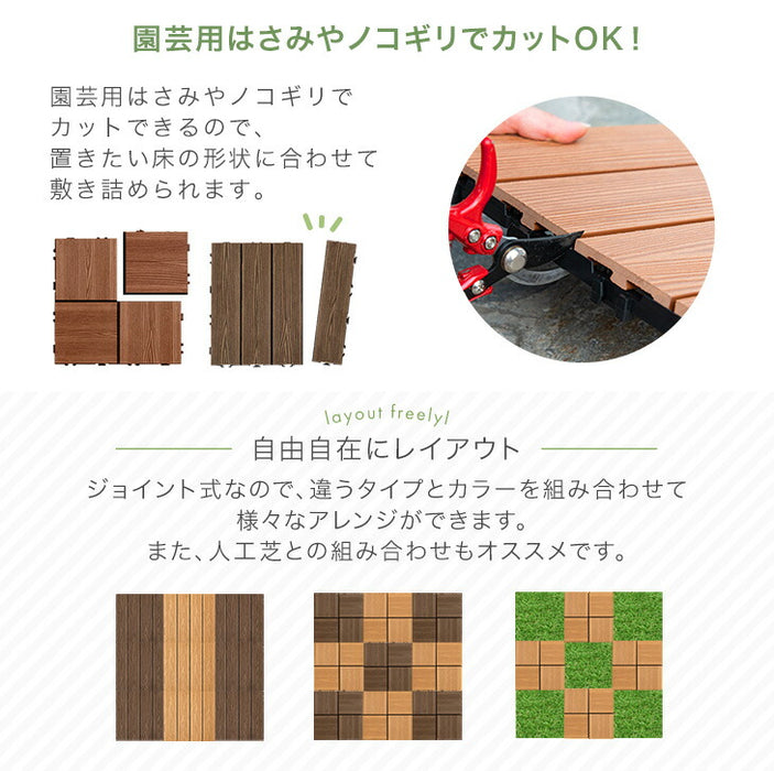 ［108枚 クロス］9.7平米用 ウッドパネル 人工木 ウッドタイル ガーデン ガーデニング DIY デッキパネル〔42300003a〕