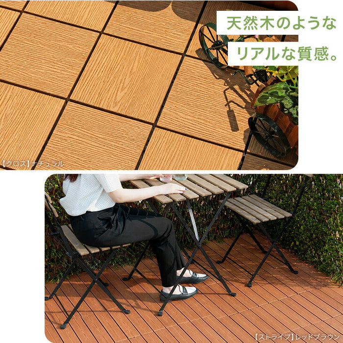 ［108枚 クロス］9.7平米用 ウッドパネル 人工木 ウッドタイル ガーデン ガーデニング DIY デッキパネル〔42300003a〕