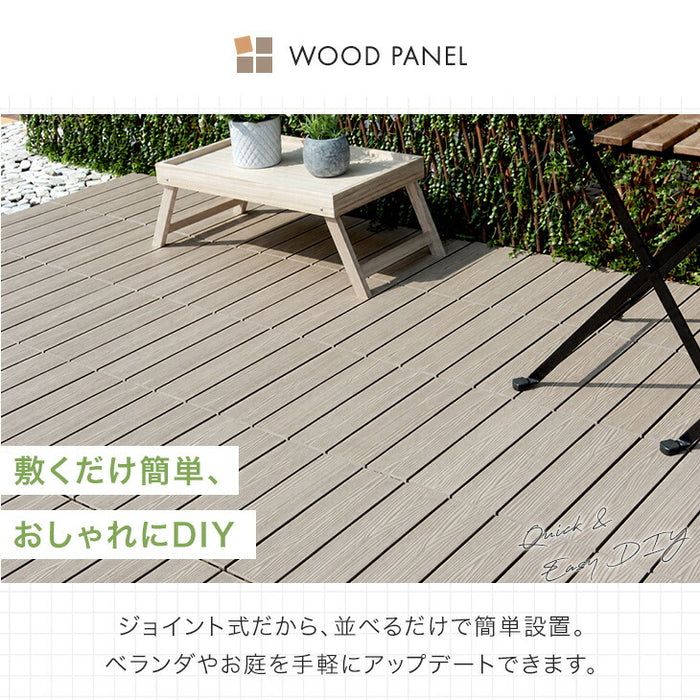 ［108枚 クロス］9.7平米用 ウッドパネル 人工木 ウッドタイル ガーデン ガーデニング DIY デッキパネル〔42300003a〕