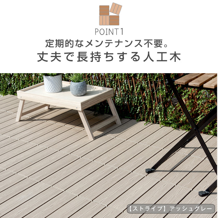 ［54枚セット］ 高耐久 ジョイント式 人工芝＆ウッドタイル 4.8平米用 芝丈25mm 43万本/㎡  30×30cm diy ガーデン〔42300091〕