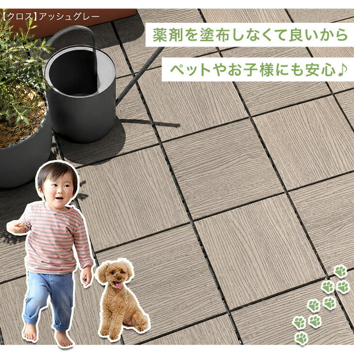 ［108枚 クロス］9.7平米用 ウッドパネル 人工木 ウッドタイル ガーデン ガーデニング DIY デッキパネル〔42300003a〕