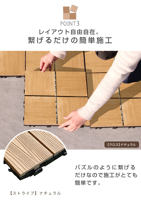 ［54枚セット］ 高耐久 ジョイント式 人工芝＆ウッドタイル 4.8平米用 芝丈25mm 43万本/㎡  30×30cm diy ガーデン〔42300091〕