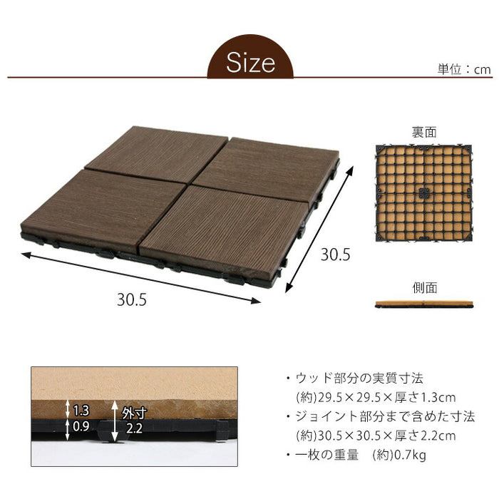 ［27枚］超高耐久800kg 人工木 ウッドパネル ジョイント式 DIY〔4230000023〕