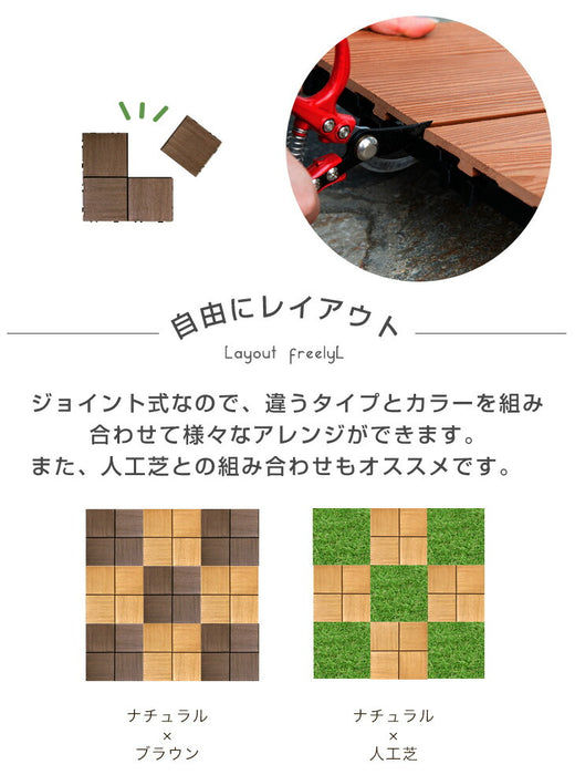 ［27枚］超高耐久800kg 人工木 ウッドパネル ジョイント式 DIY〔4230000023〕