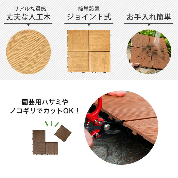 ［27枚］超高耐久800kg 人工木 ウッドパネル ジョイント式 DIY〔4230000023〕