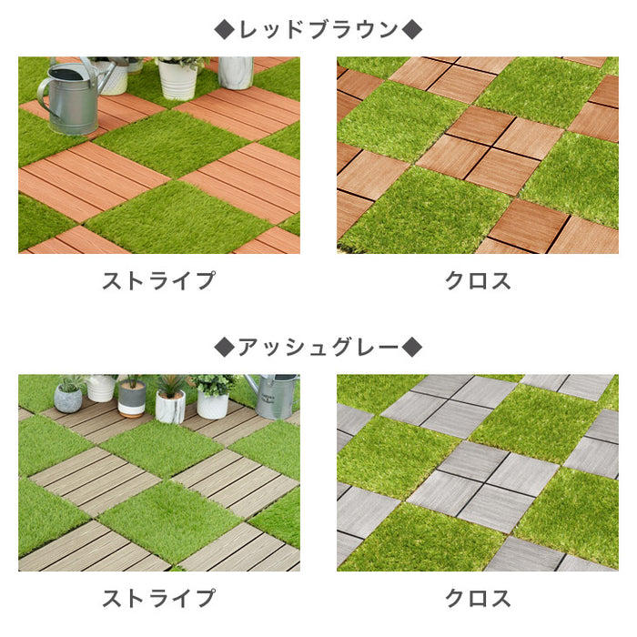 ［54枚セット］ 高耐久 ジョイント式 人工芝＆ウッドタイル 4.8平米用 芝丈25mm 43万本/㎡  30×30cm diy ガーデン〔42300091〕
