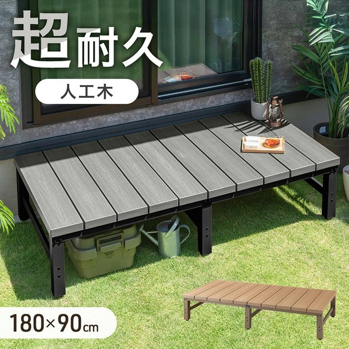 簡単設置 ウッドデッキ 人工木 樹脂 超耐久 ガーデニング シンプル 縁側 0.5坪用 ベンチ〔42310016〕